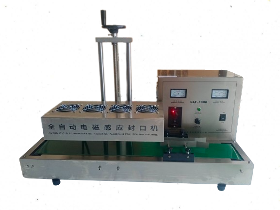 Máy dán màng seal tự động GLF-1800